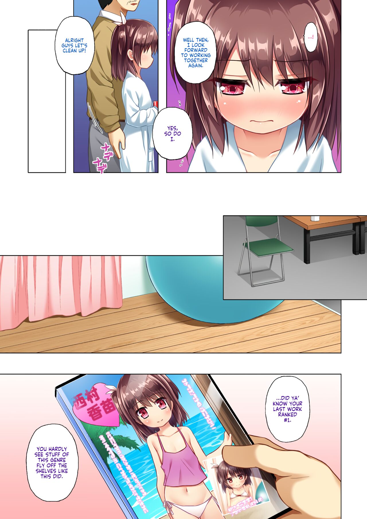 [Noraneko-no-Tama (Yukino Minato)] Kanae-chan Smile! [English] [LoliAce] [Decensored] [Digital]_03.png